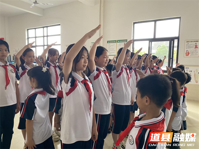 道县二小：新队员入队 红领巾传薪火 1_副本.png
