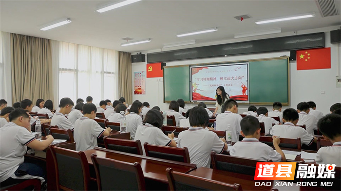 道县：打造“我的树湘情”红色教育品牌 让思政课“活”起来7_副本.jpg