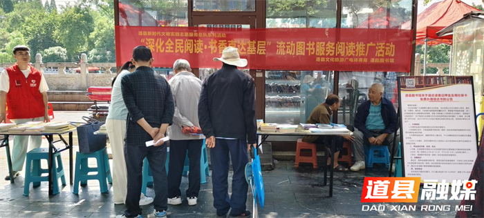 道县成功举办粽情书香阅读端午系列文化活动1_副本.png
