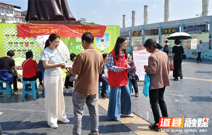 道县成功举办粽情书香阅读端午系列文化活动2_副本1.png