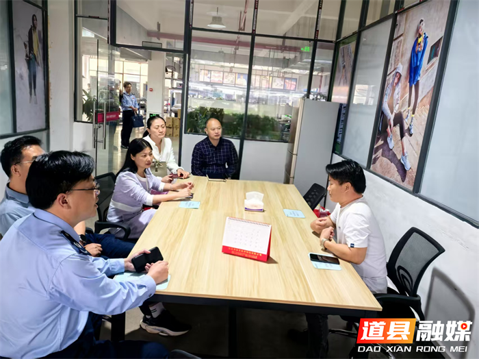 下沉一线解难题 力促外贸稳增长1_副本.png
