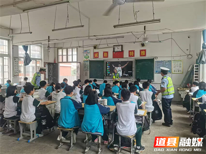 道县：交通安全进校园   拧紧学生“安全阀”2_副本.png