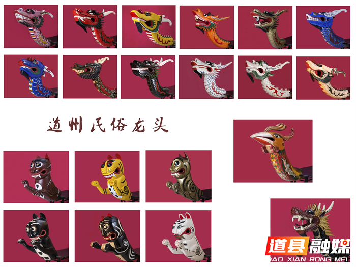 道州龙船故事⑧独特的代表性一方水土的文化标识1_副本.png