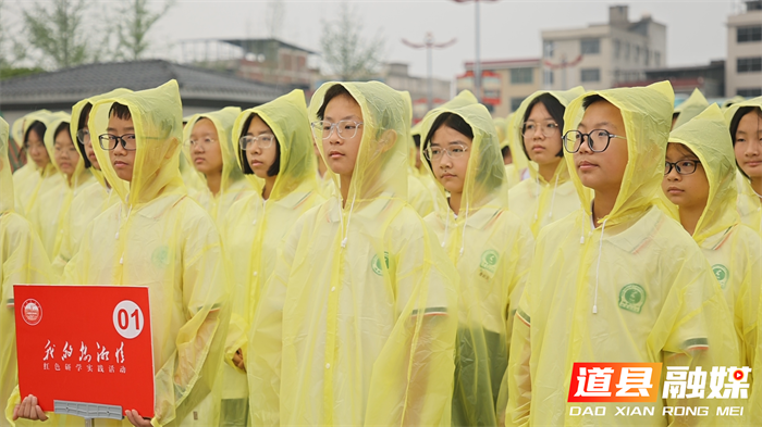 道县万名学子共赴红色研学之旅 传承树湘精神铸就时代新人7_副本.png