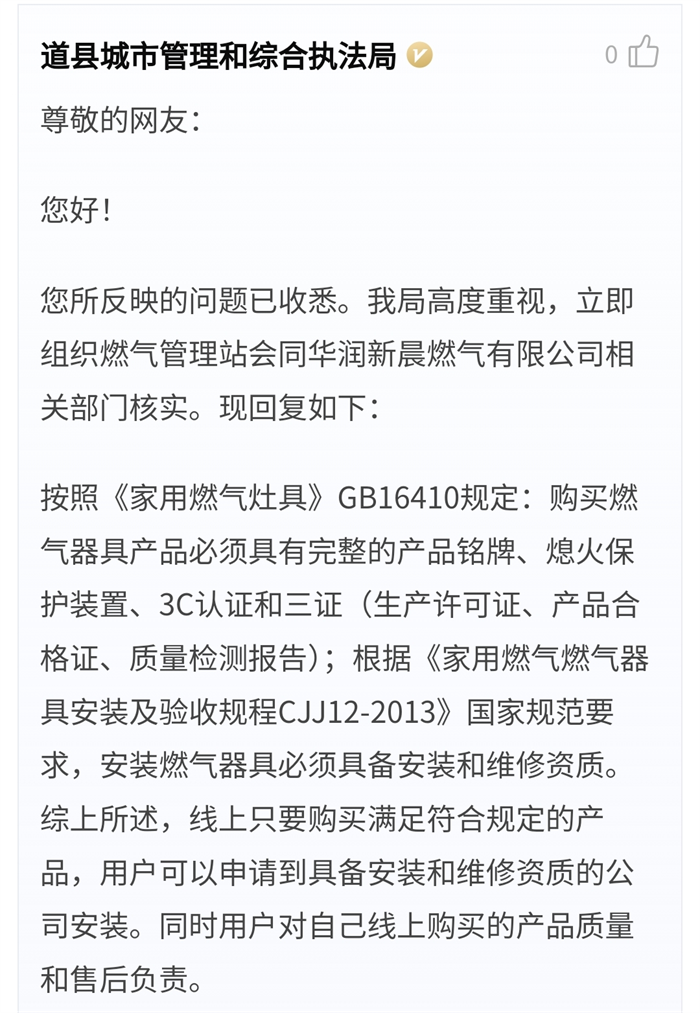 民呼我应1_副本.png