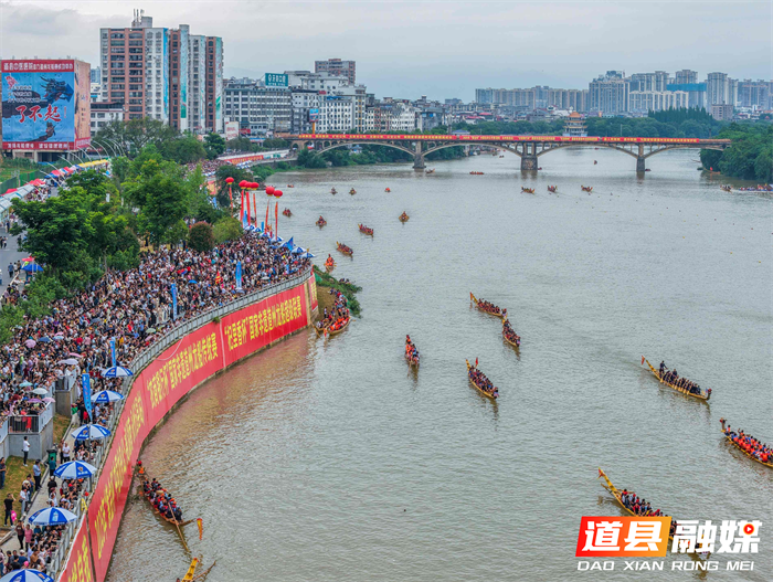 百龙巡游：气势磅礴的潇湘盛景4_副本.png