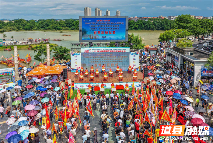 百龙出征气势恢宏的征战之旅3_副本.png