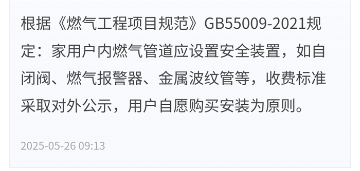 民呼我应2_副本.png