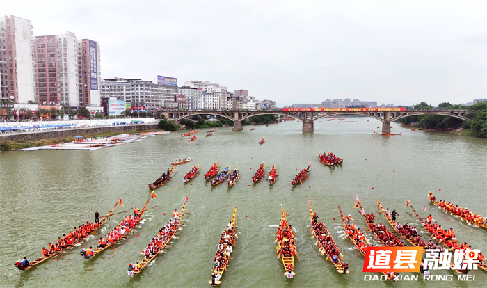 百龙巡游：气势磅礴的潇湘盛景2_副本.png