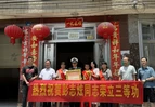 道县四马桥镇：立功喜报送到家  拥军优属暖人心