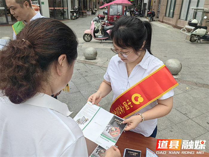 国寿财险道县支公司开展防范非法金融宣传活动1_副本.png