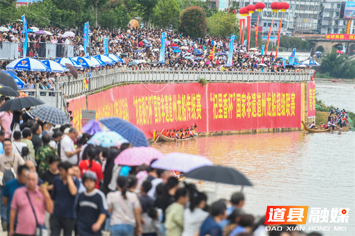 0603道州龙船“火起来”了 (2).jpg