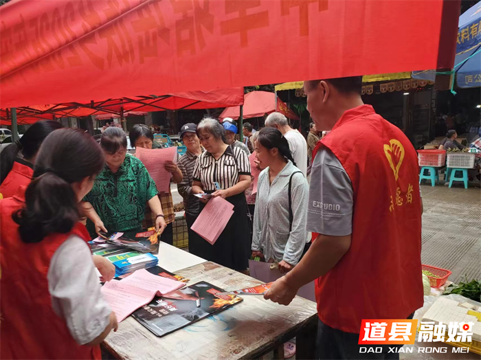 道县审章塘瑶族乡开展“安全生产月”宣传活动 提升群众安全意识1_副本.png