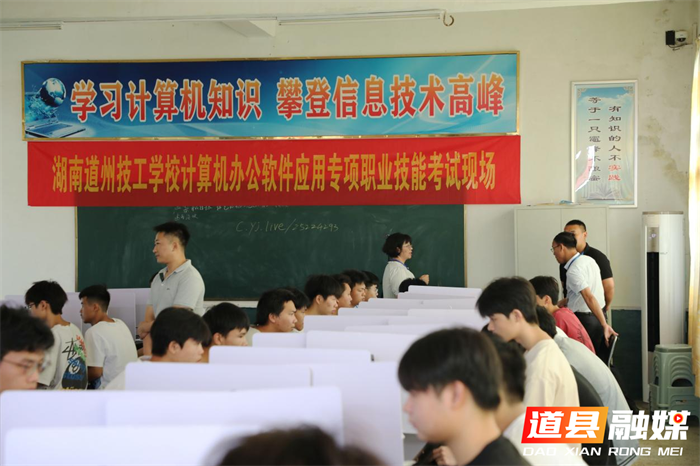 以考炼技增才干，认证护航证能力2_副本.png
