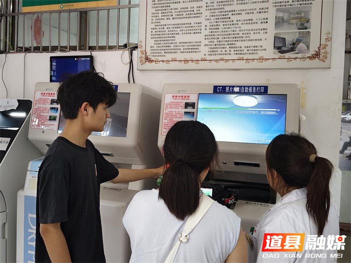 医疗服务提升年︱道县中医医院：依托远程医疗密织健康管理“防护网”4_副本.png