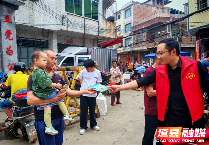 道县四马桥镇：赶集日 “解锁” 平安新姿势，禁毒反诈知识 “遍地开花”3_副本.png