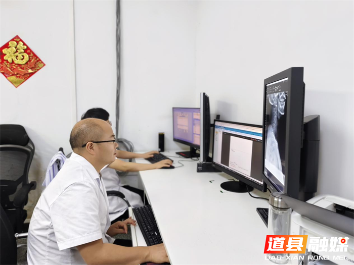 医疗服务提升年︱道县中医医院：依托远程医疗密织健康管理“防护网”3_副本.png
