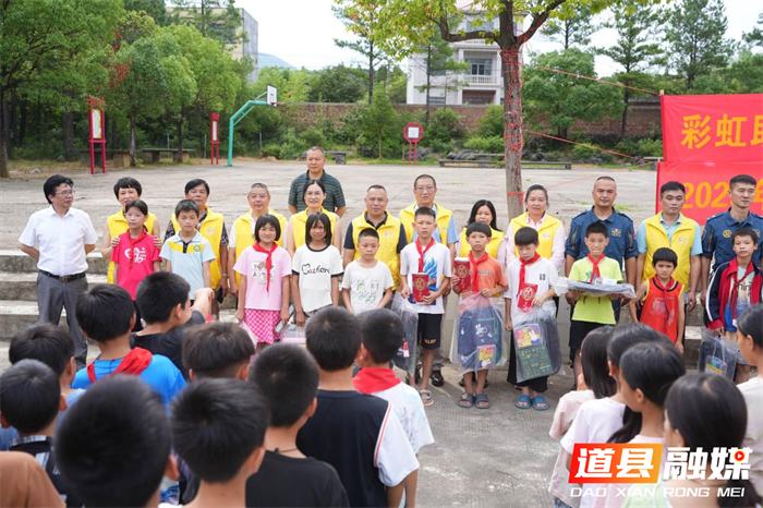 梅花小学：彩虹助学暖童心，蓝天防溺护成长3_副本.png