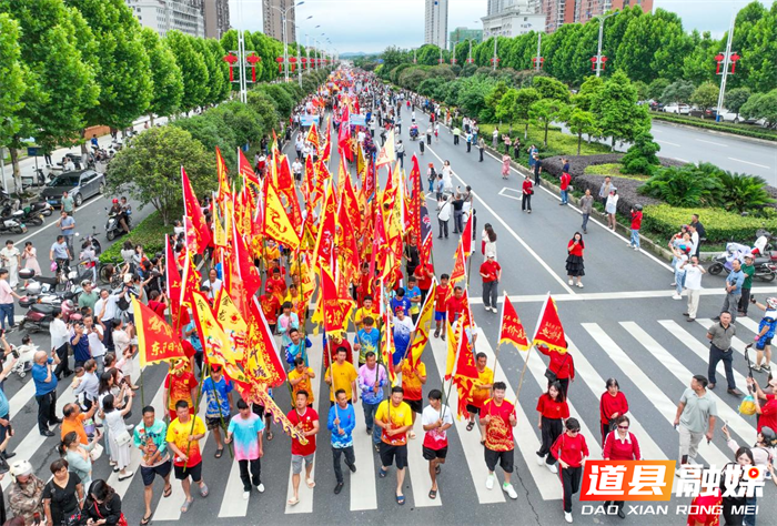 道州龙船与周敦颐的文化交响6_副本.png