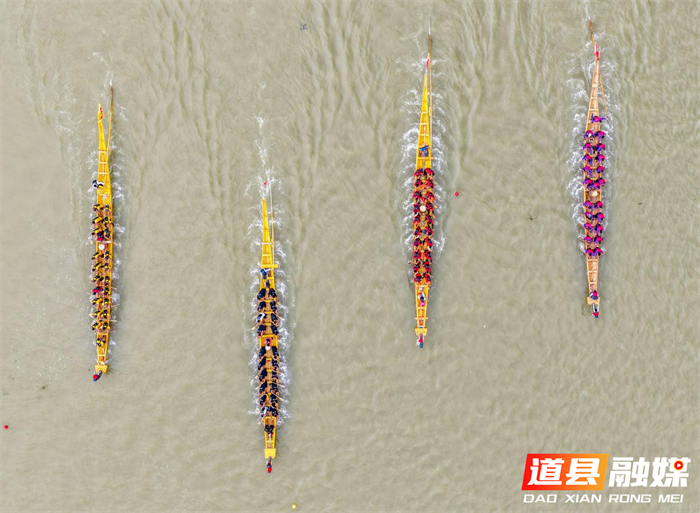 道州龙船与周敦颐的文化交响3_副本.png