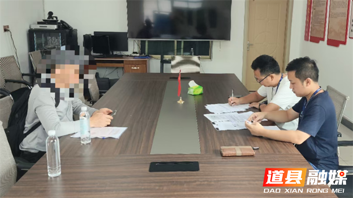 道县依法约谈县域某图纸网站_副本.png