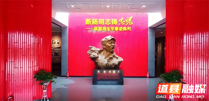 不朽的丰碑：陈树湘烈士生平事迹陈列室里的信仰火炬1_副本.png