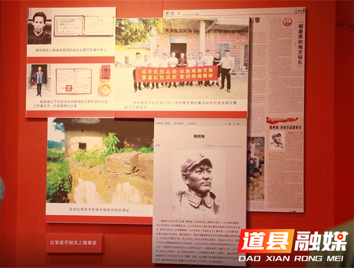 不朽的丰碑：陈树湘烈士生平事迹陈列室里的信仰火炬2_副本1.png