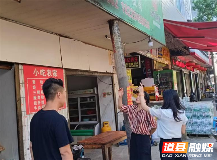 道县四马桥镇：“接诉即办” 按下基层治理 “快进键”，民生答卷写满 “加速度”1_副本1.png