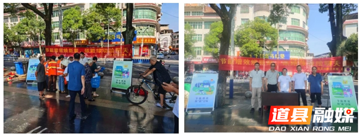 道县发改局启动2025年节能宣传周2_副本.png
