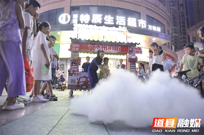 道县：消防知识进广场 趣味互动护平安1_副本.jpg