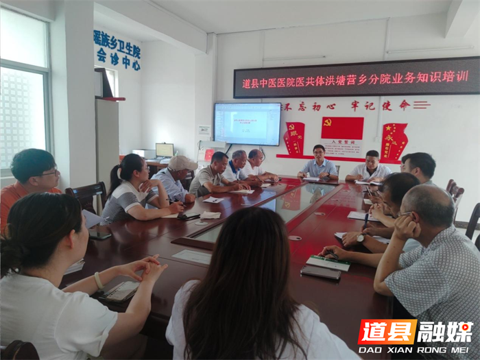 医疗服务提升年︱道县中医医院医共体深入洪塘营瑶乡开展“强基层、惠民生”系列医疗活动1_副本.png
