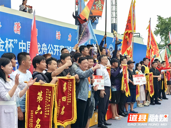 道州龙船故事（38）百龙竞渡奋勇争先的精神演绎4_副本.png