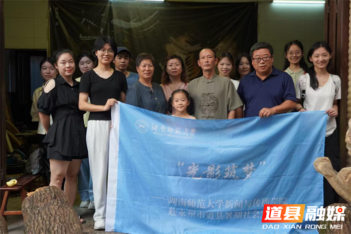 光影筑梦”实践团在道县开展多样化实践活动，探究非遗传承新模式4_副本.png