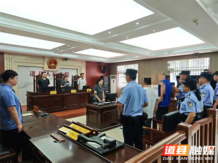 道县法院：参与毒品犯罪案件集中宣判2_副本.png