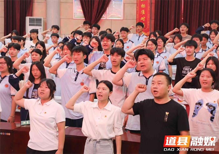 你好新团员永州工贸学校举行新团员入团仪式2_副本.png