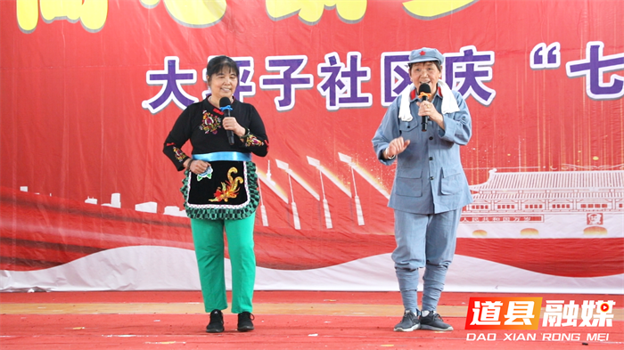 道县：载歌载舞庆华诞 社区文艺汇演献礼建党104周年3_副本.png