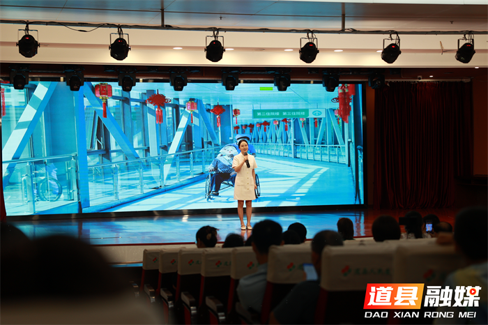 道县人民医院职工演讲比赛圆满落幕2_副本.png