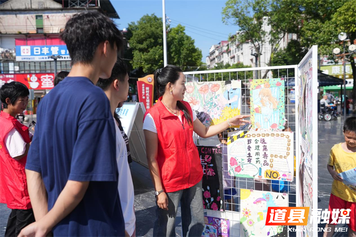 道县青年志愿者协会开展“青春无毒勇担当·志愿同行筑防线”禁毒宣传活动2_副本.png