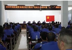 道县城管执法局举办庆“七˙一”表彰大会  凝聚奋进力量