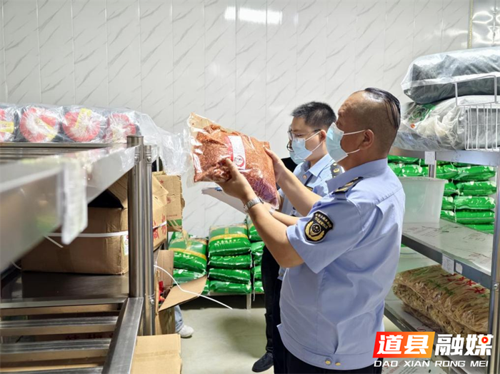 道县：保障食品安全 全力护航高考1_副本.png