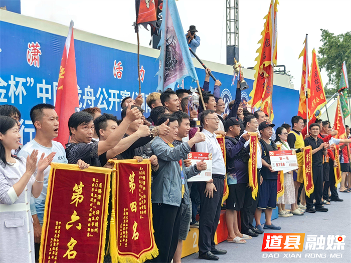 道州龙船故事（39）3_副本.png