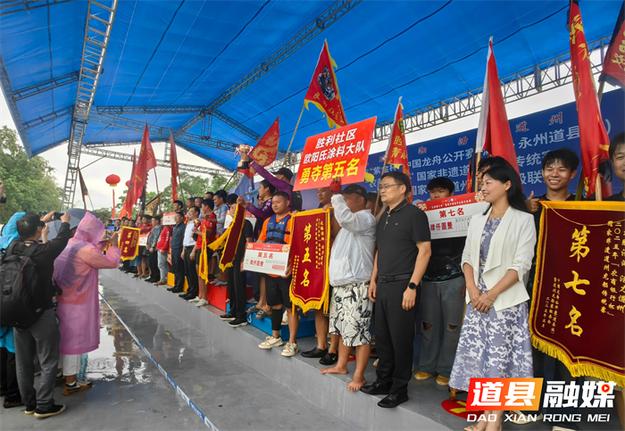 道州龙船故事（39）4_副本.png