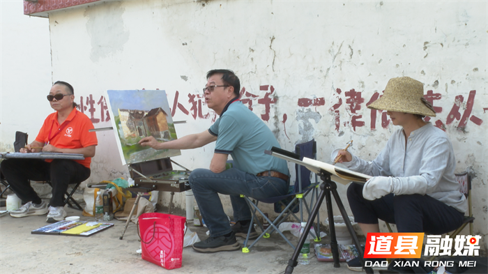 以艺术之笔绘道州神韵 首届中国艺术名家赴道州采风写生1_副本.png
