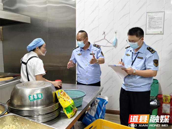 道县：保障食品安全 全力护航高考2_副本.png