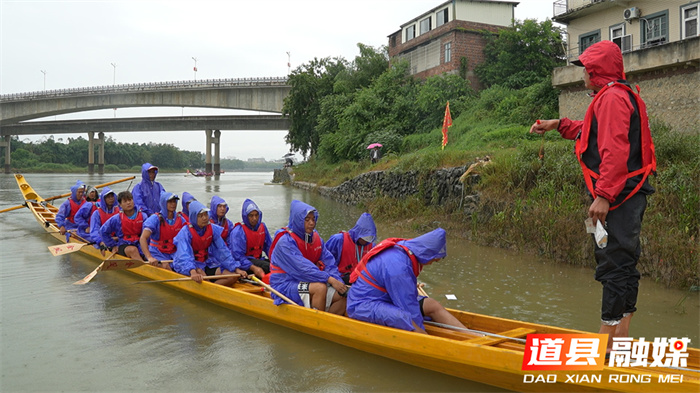 道县：共赴龙船盛会 “竞渡”幸福之路4_副本.jpg