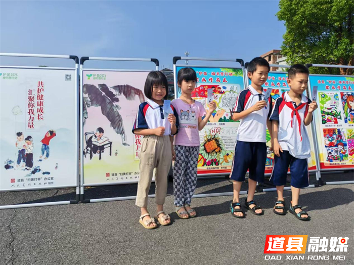 道县开展“护苗”进校园宣传活动1_副本.png