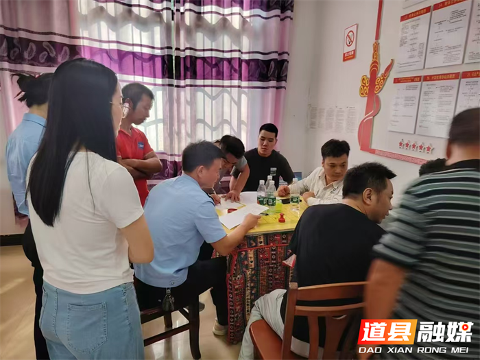 道县四马桥镇高效化解一起林地权属纠纷 多元调解筑牢基层治理防线1_副本.png
