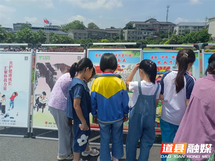道县开展“护苗”进校园宣传活动2_副本.png