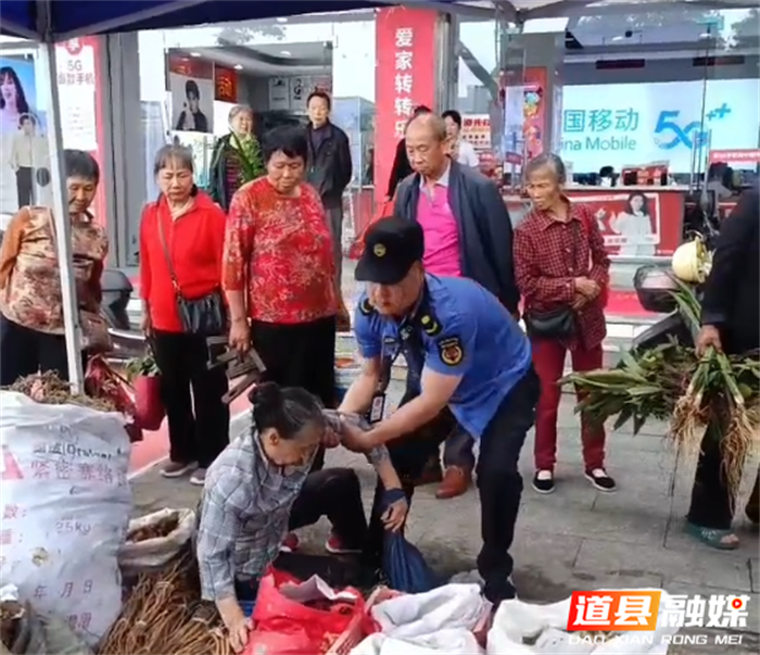道县城管局：执法人员暖心救助路边晕倒老人1_副本.png