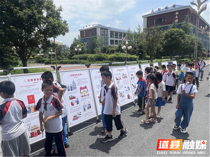 筑牢信仰根基 护航健康成长 —— 道县民宗局深入开展“宗教法规进校园”宣传教育活动1_副本.png